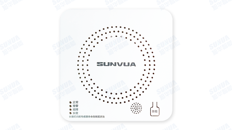 家用可燃气体探测器（激光版）